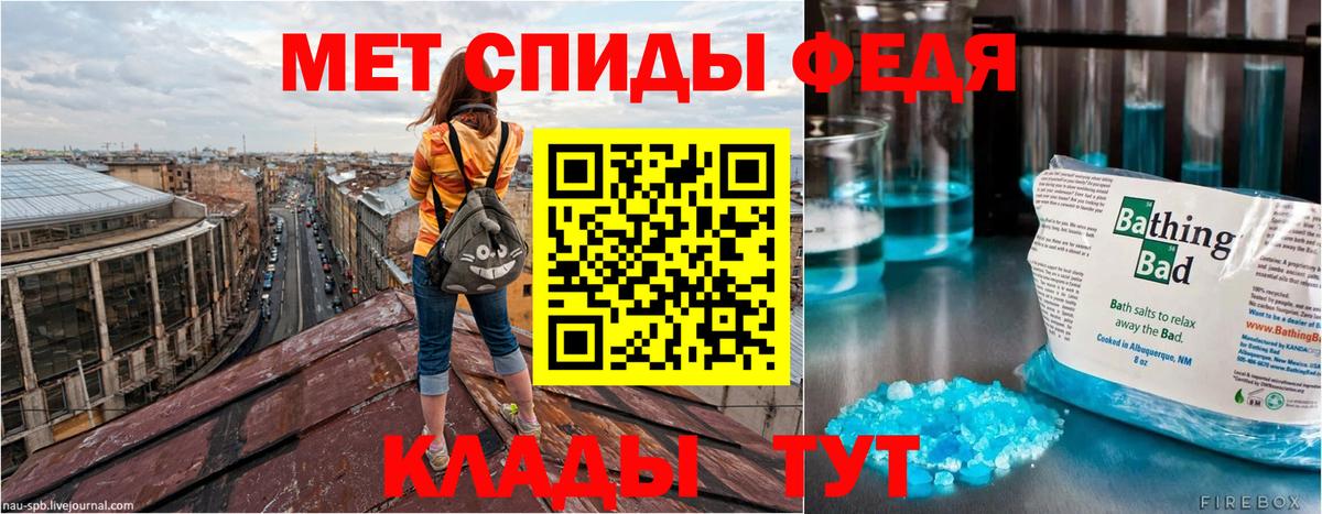 Амфетамин Premium Сосновый Бор