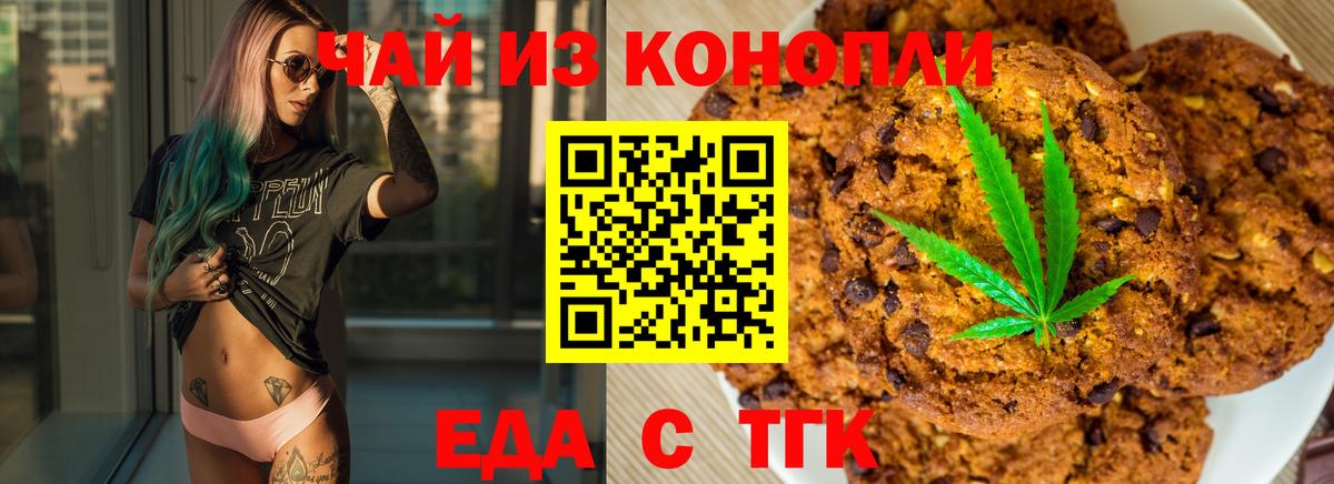 Сосновый Бор  КОКАИН  Магазины продажи наркотиков  Вход с VPN  Мефедрон кристаллы  ГАШИШ  МАРИХУАНА 