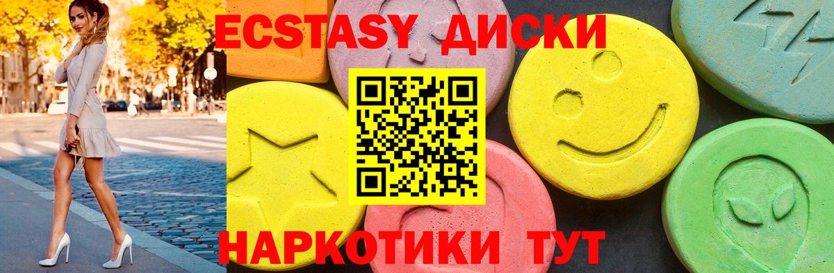 ЭКСТАЗИ  ЭКСТАЗИ Punisher  Сосновый Бор  как найти закладки  Экстази Punisher  Вход с VPN 