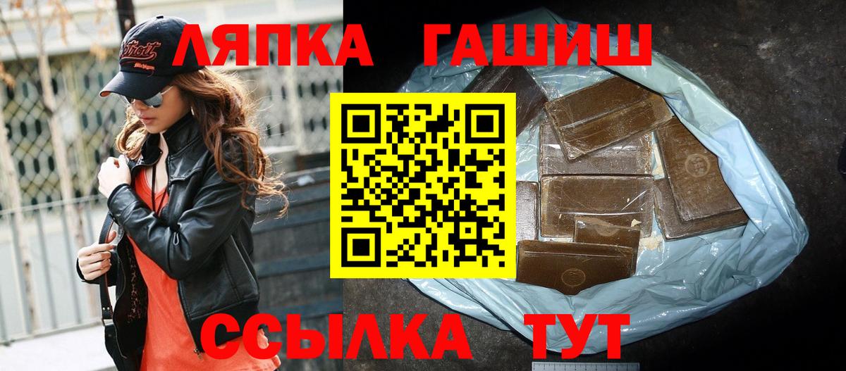 Сосновый Бор  ГАШ VHQ  Вход с VPN 