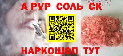 кокаин Пушкино