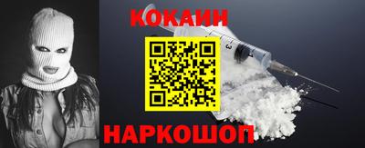 кокаин Пушкино
