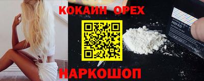 гидропоника Пыть-Ях