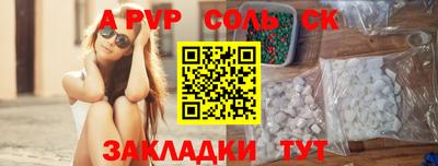 кокаин Пушкино