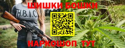 кокаин Пушкино