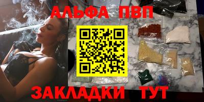 кокаин Пушкино