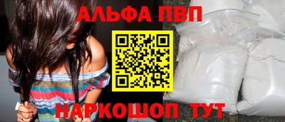 кокаин Пушкино