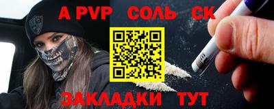 марки lsd Пугачёв