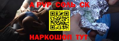 гидропоника Пыть-Ях
