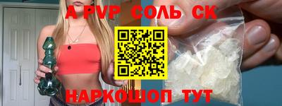 гидропоника Пыть-Ях