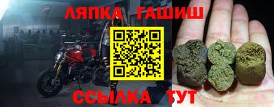 марки lsd Пугачёв