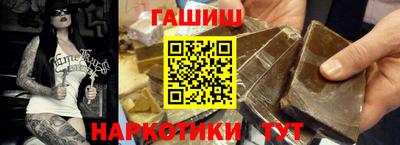 кокаин Пушкино