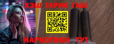 кокаин Пушкино