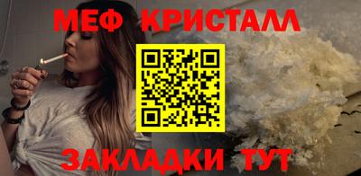 кокаин Пушкино
