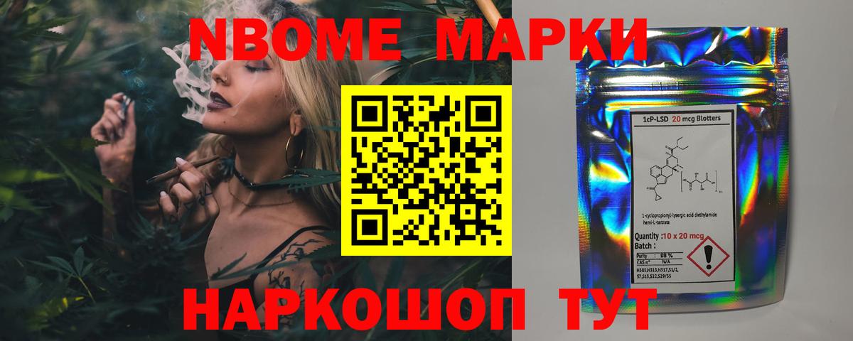 LSD-25 экстази кислота Сосновый Бор