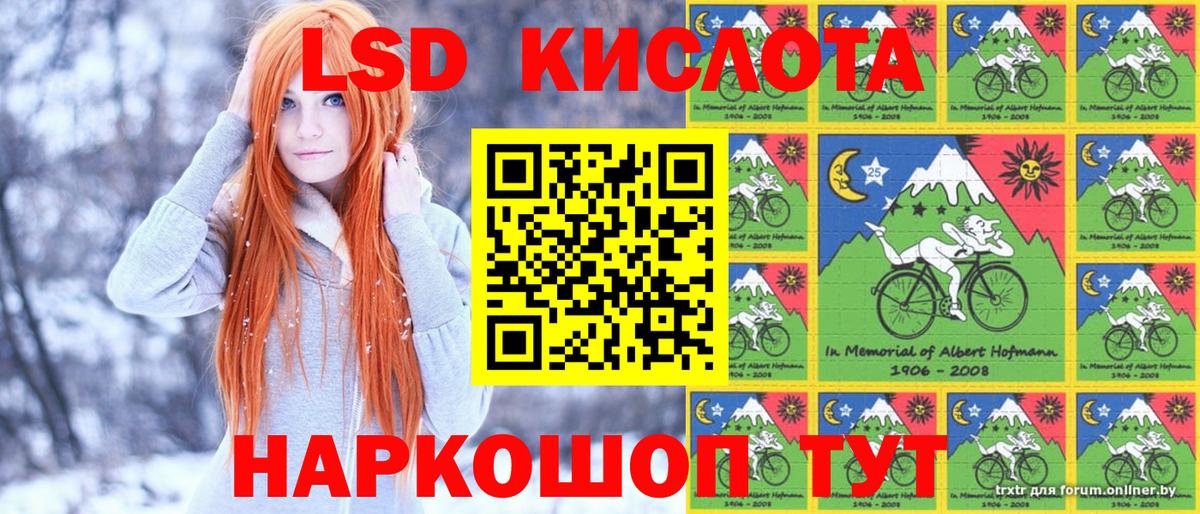 Сосновый Бор  Марки N-bome 1,5мг  как найти закладки  Вход с VPN 