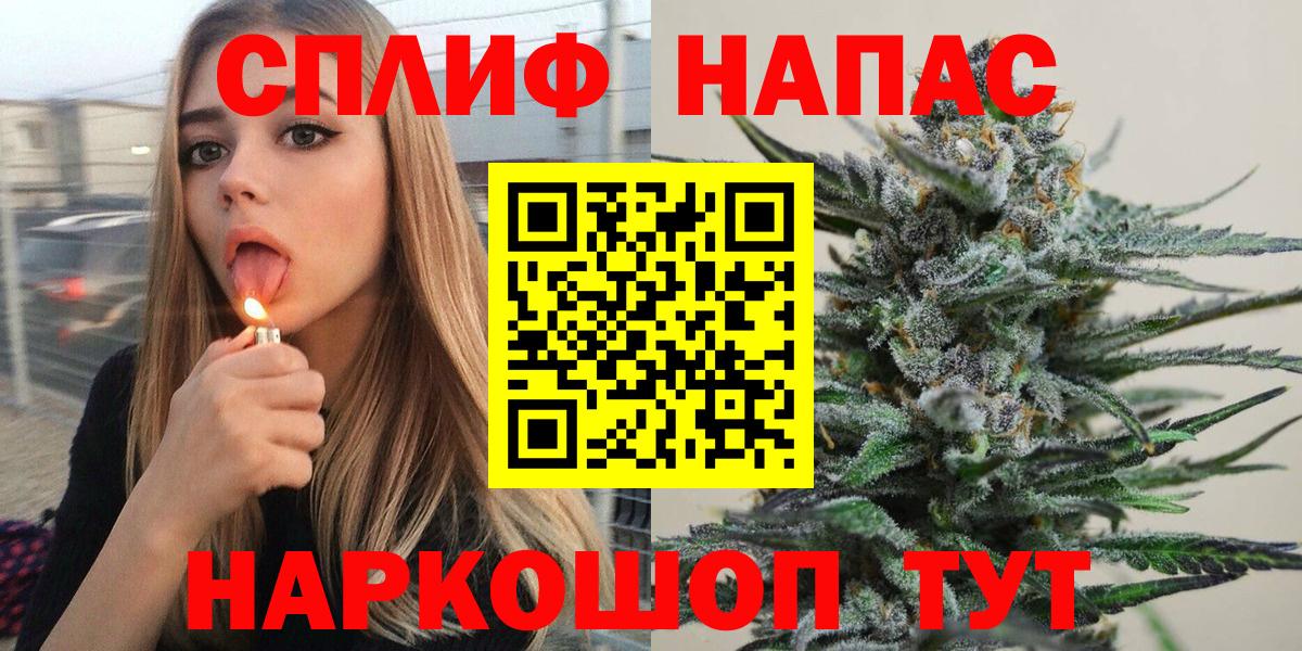 Каннабис VHQ Сосновый Бор